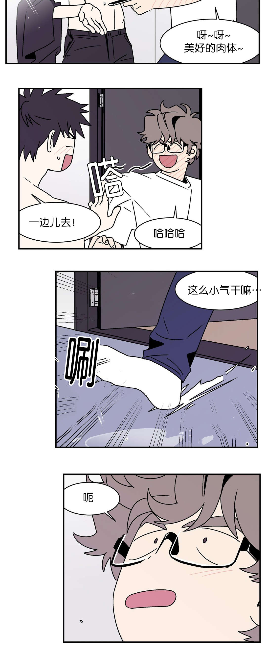 《迷人的画卷》漫画最新章节第44话免费下拉式在线观看章节第【17】张图片