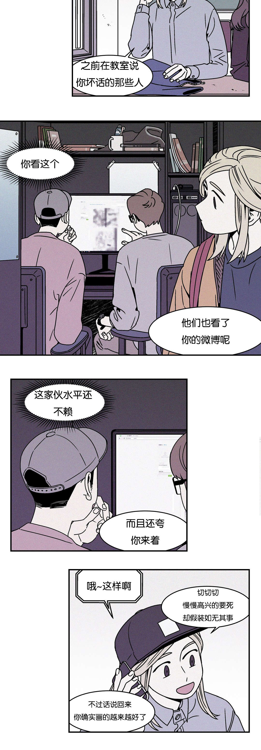 《迷人的画卷》漫画最新章节第28话免费下拉式在线观看章节第【21】张图片