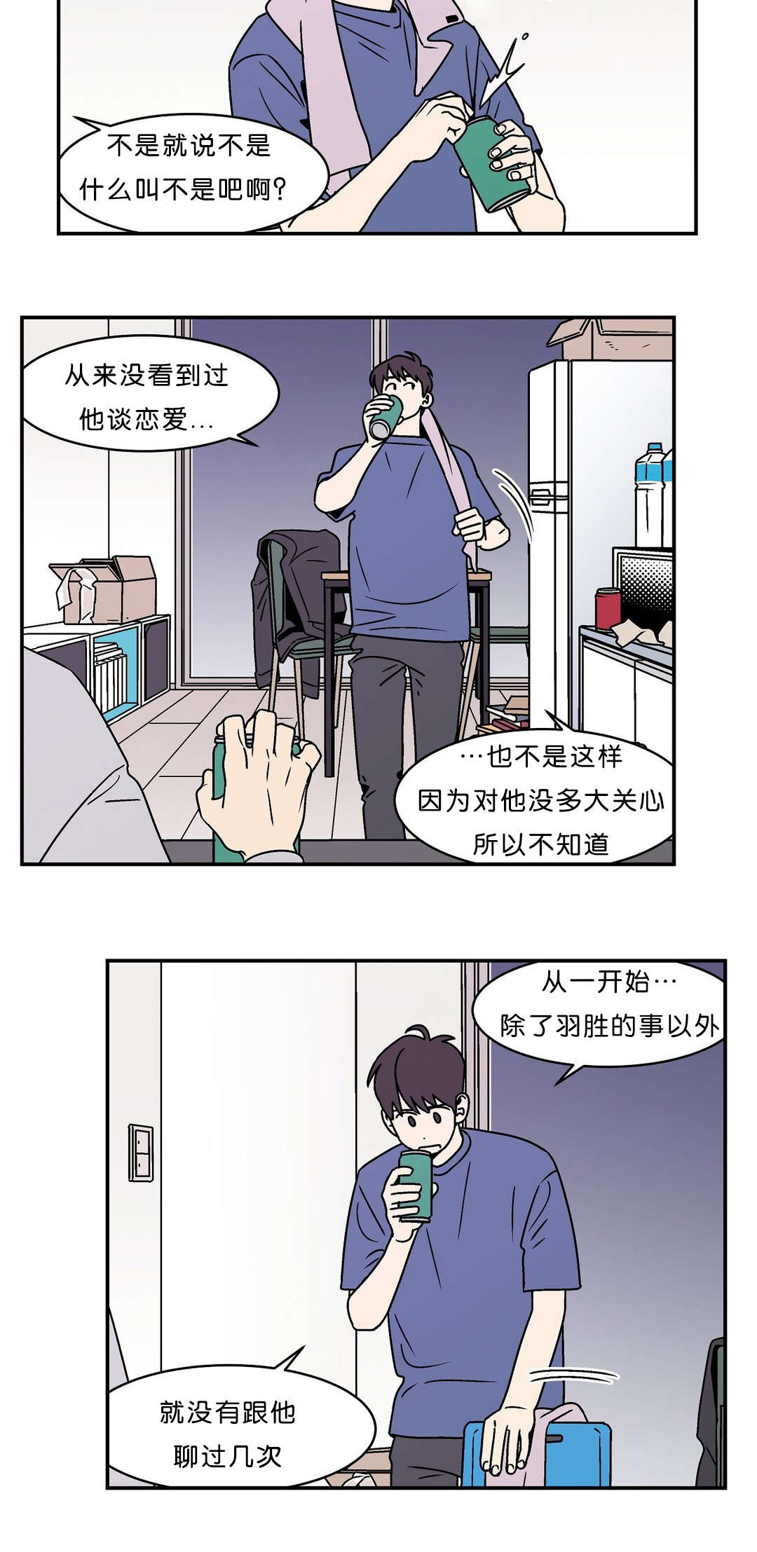 《迷人的画卷》漫画最新章节第46话免费下拉式在线观看章节第【17】张图片