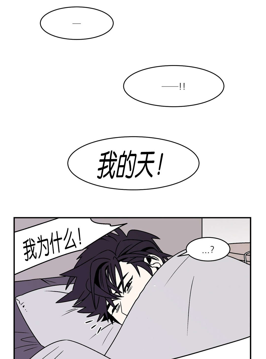 《迷人的画卷》漫画最新章节第39话免费下拉式在线观看章节第【15】张图片