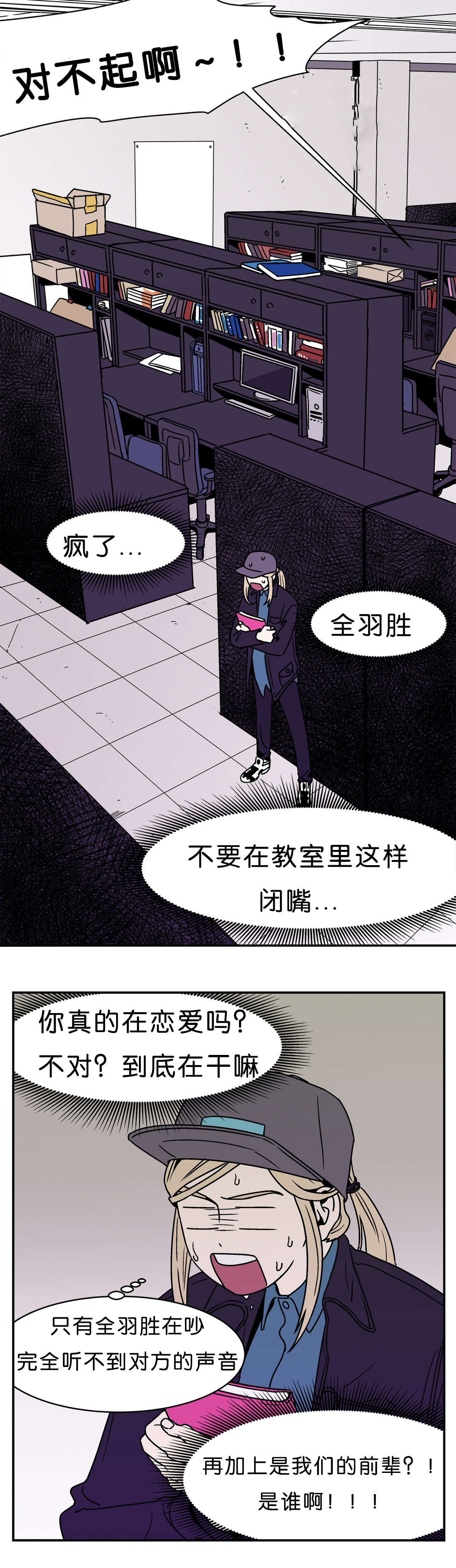 《迷人的画卷》漫画最新章节第4话免费下拉式在线观看章节第【29】张图片