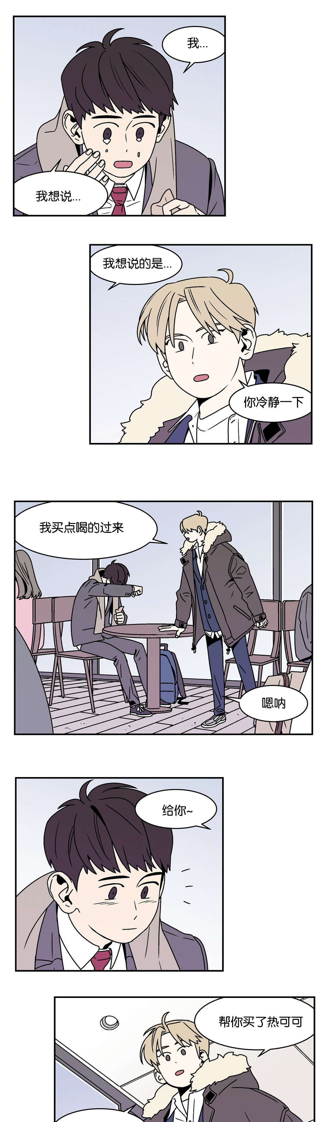 《迷人的画卷》漫画最新章节第22话免费下拉式在线观看章节第【19】张图片