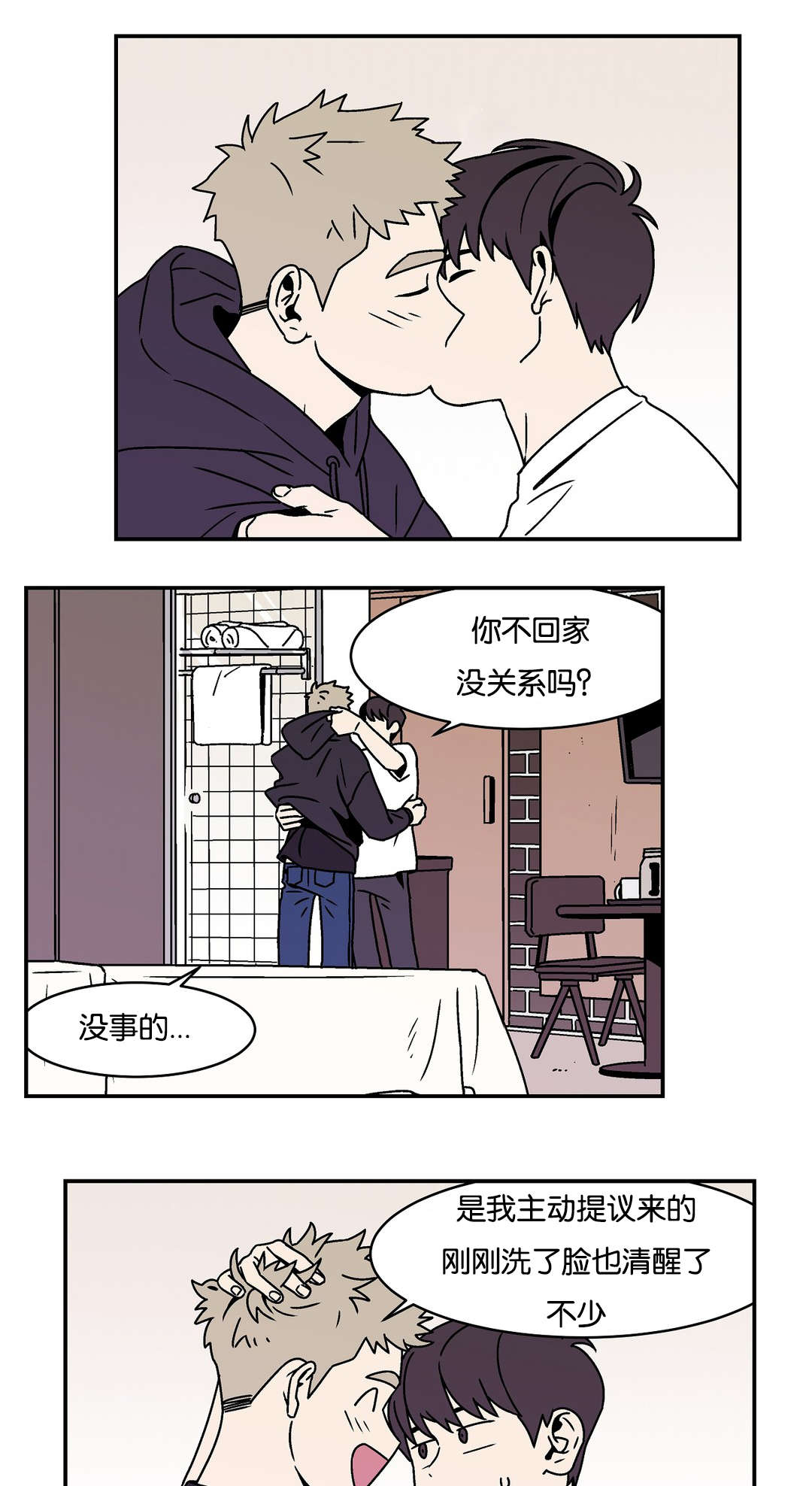 《迷人的画卷》漫画最新章节第24话免费下拉式在线观看章节第【13】张图片