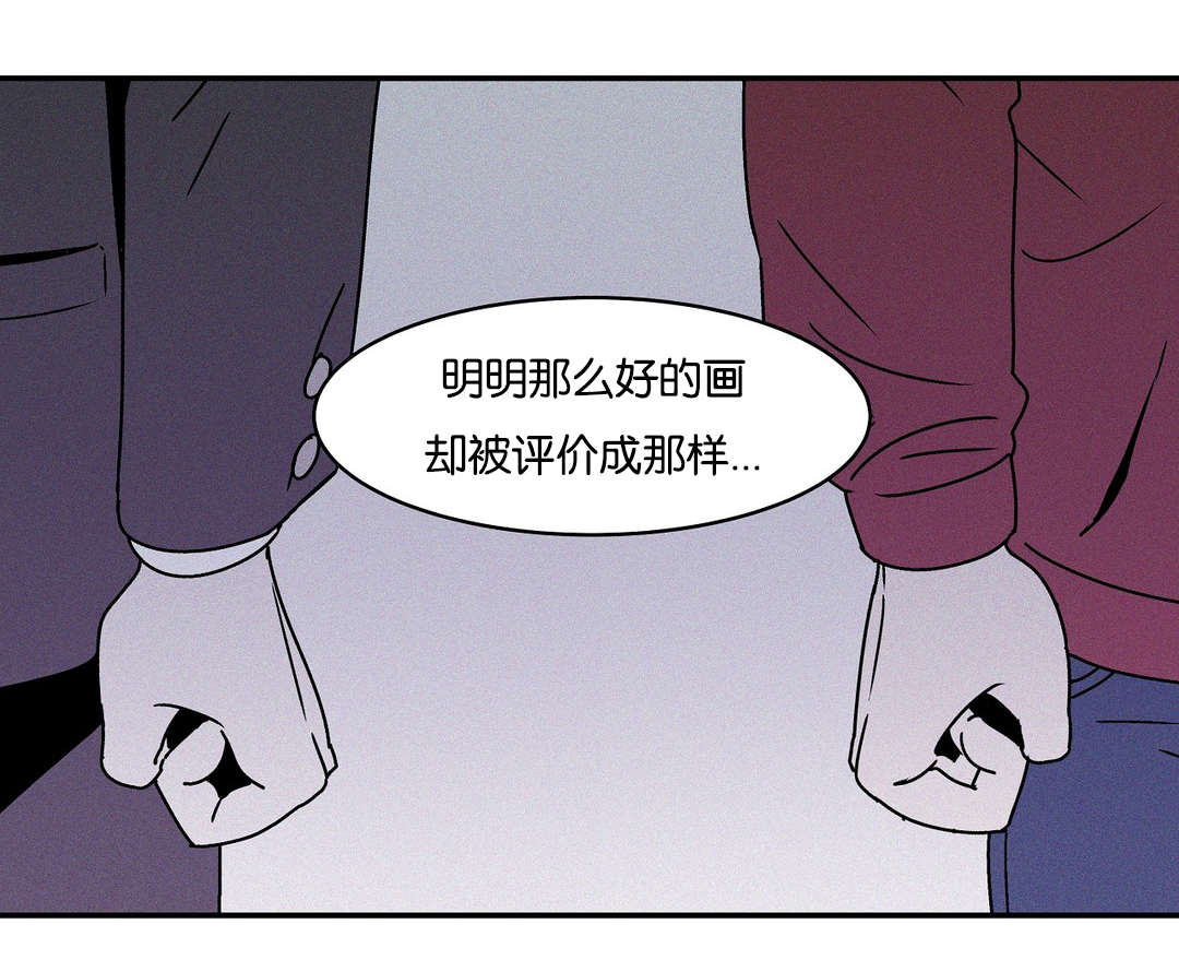 《迷人的画卷》漫画最新章节第28话免费下拉式在线观看章节第【13】张图片