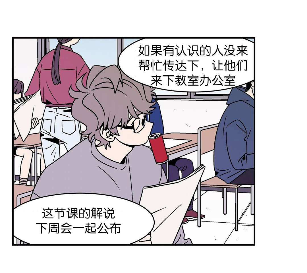 《迷人的画卷》漫画最新章节第41话免费下拉式在线观看章节第【9】张图片