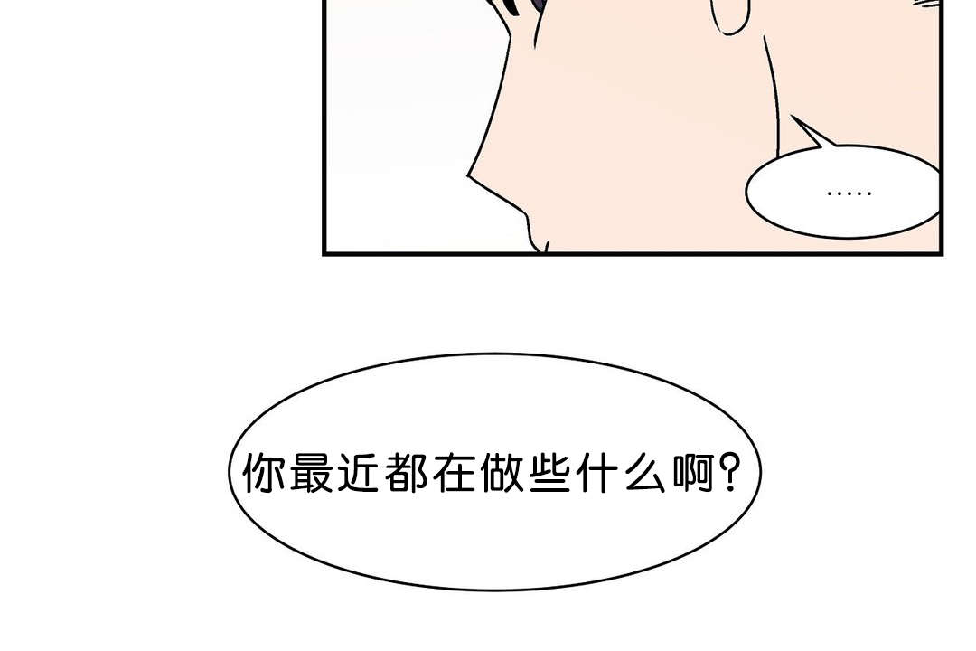 《迷人的画卷》漫画最新章节第51话免费下拉式在线观看章节第【41】张图片