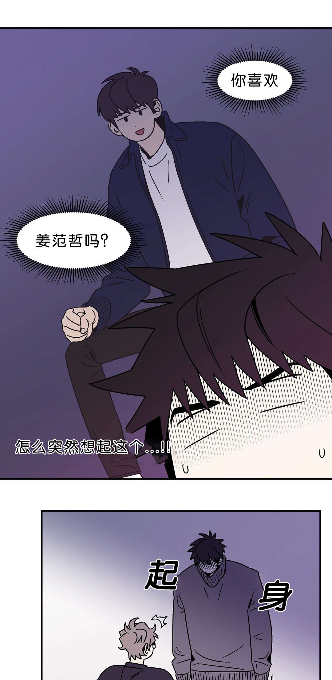 《迷人的画卷》漫画最新章节第50话免费下拉式在线观看章节第【11】张图片