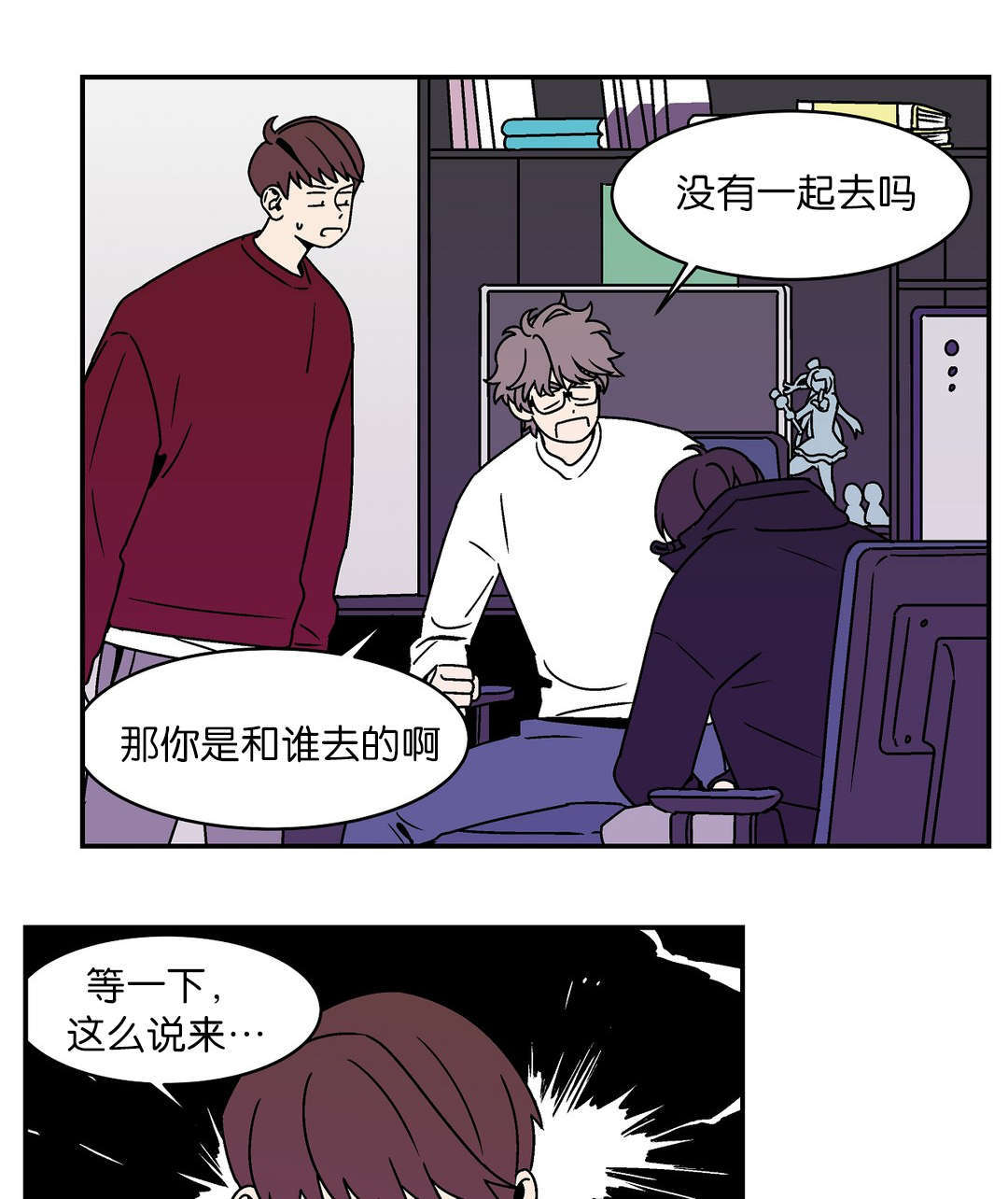 《迷人的画卷》漫画最新章节第15话免费下拉式在线观看章节第【1】张图片