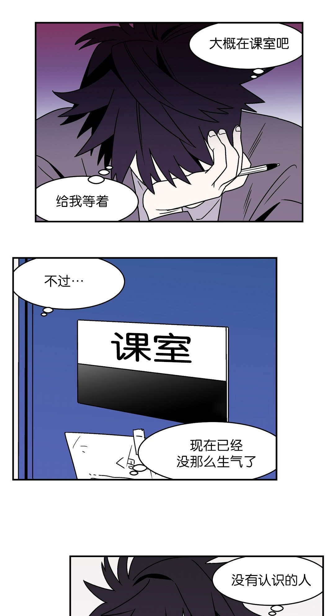 《迷人的画卷》漫画最新章节第40话免费下拉式在线观看章节第【21】张图片