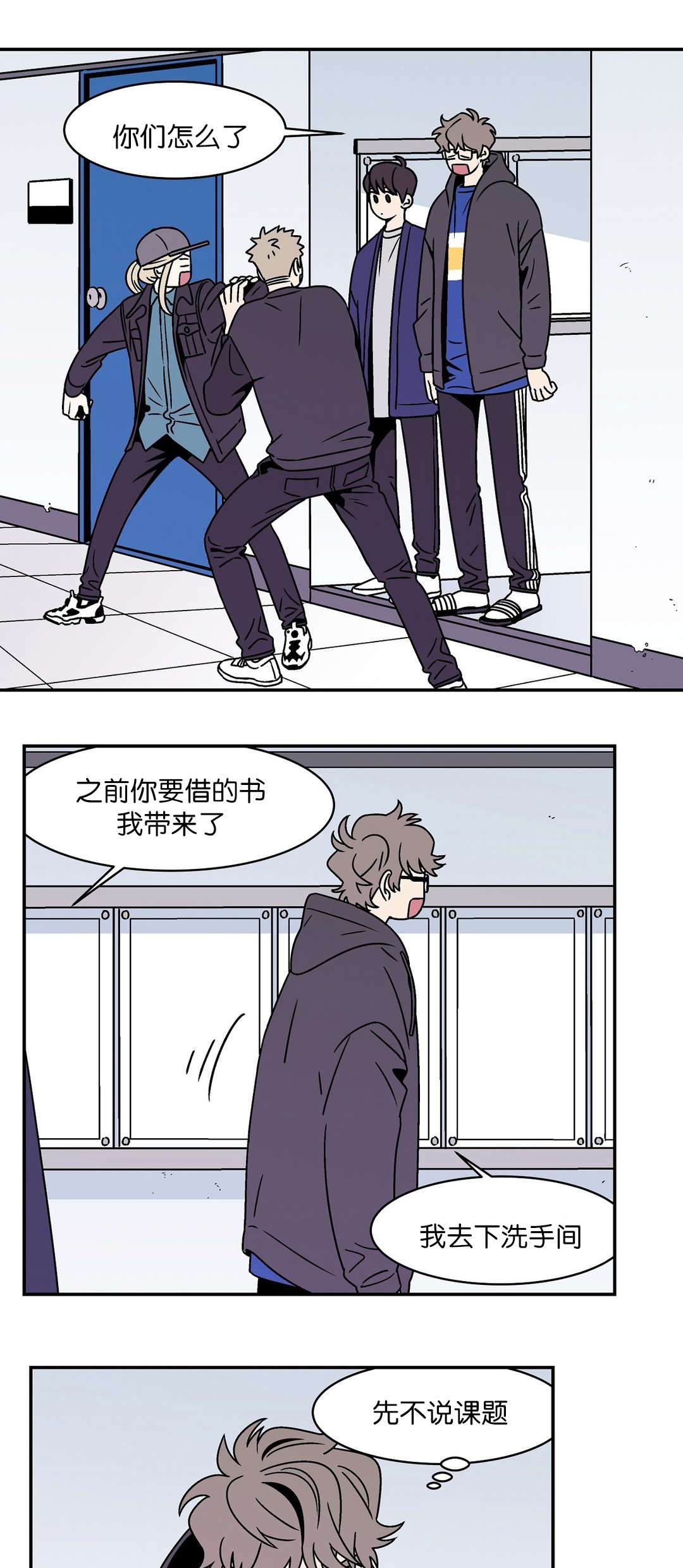 《迷人的画卷》漫画最新章节第38话免费下拉式在线观看章节第【9】张图片