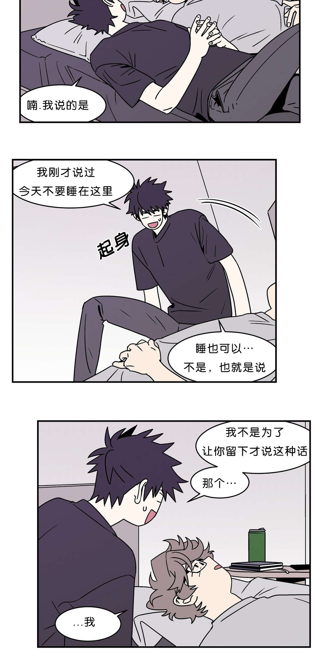 《迷人的画卷》漫画最新章节第45话免费下拉式在线观看章节第【29】张图片