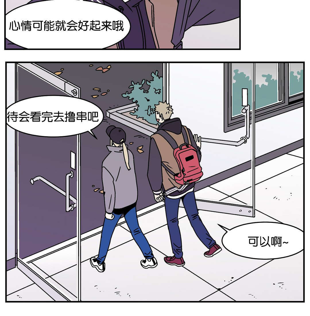 《迷人的画卷》漫画最新章节第17话免费下拉式在线观看章节第【21】张图片