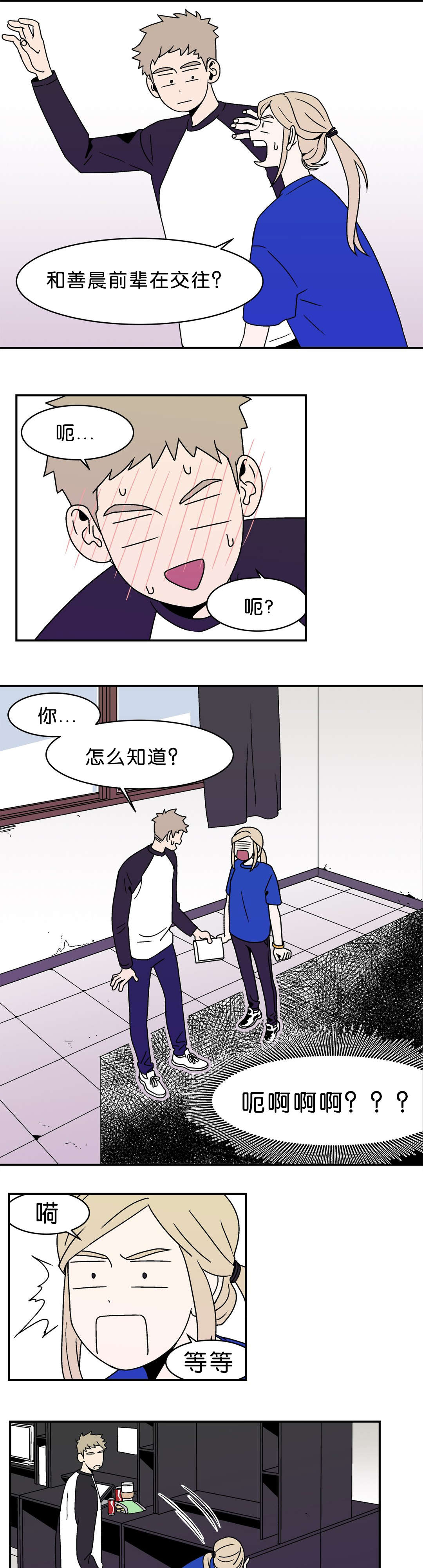 《迷人的画卷》漫画最新章节第5话免费下拉式在线观看章节第【27】张图片