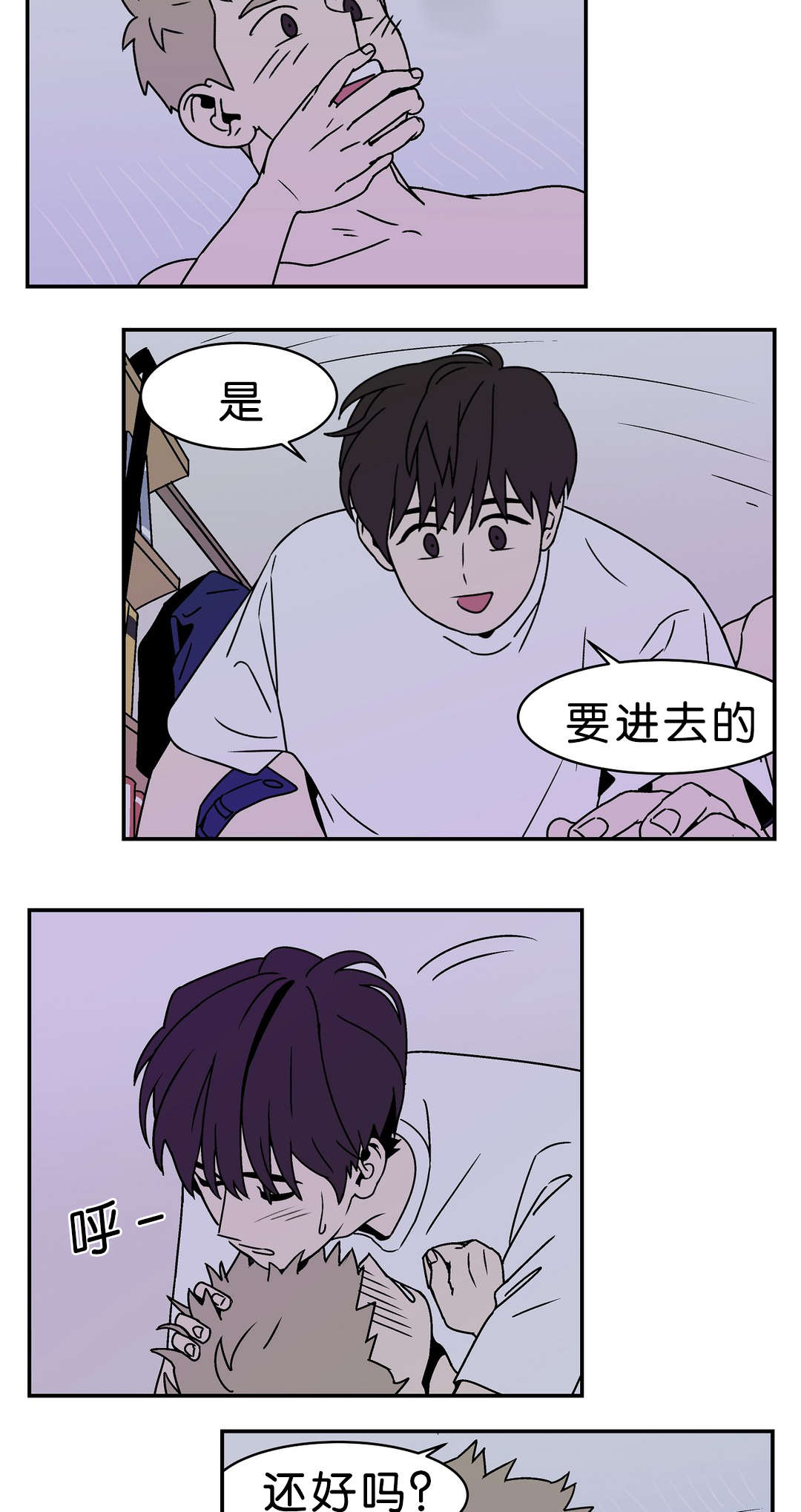 《迷人的画卷》漫画最新章节第8话免费下拉式在线观看章节第【15】张图片