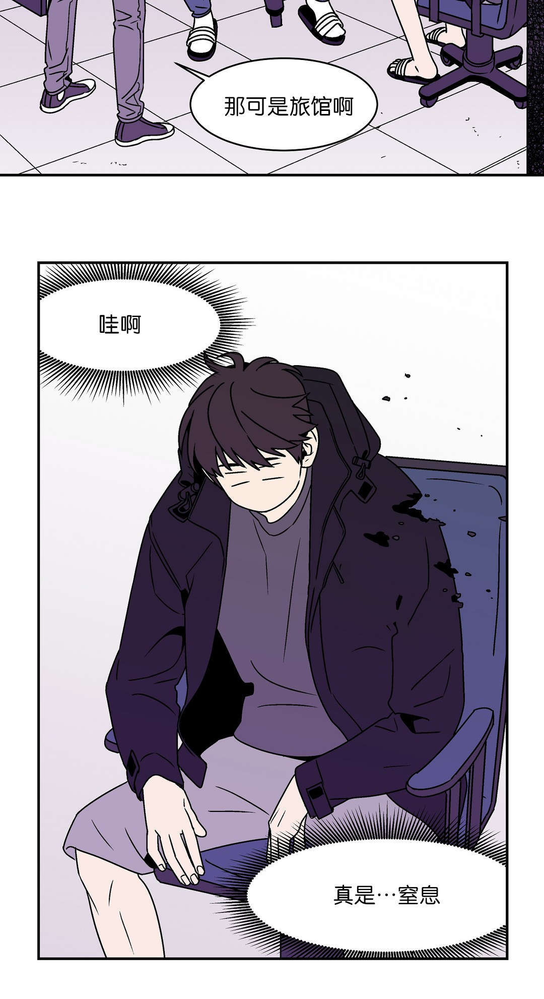 《迷人的画卷》漫画最新章节第14话免费下拉式在线观看章节第【29】张图片