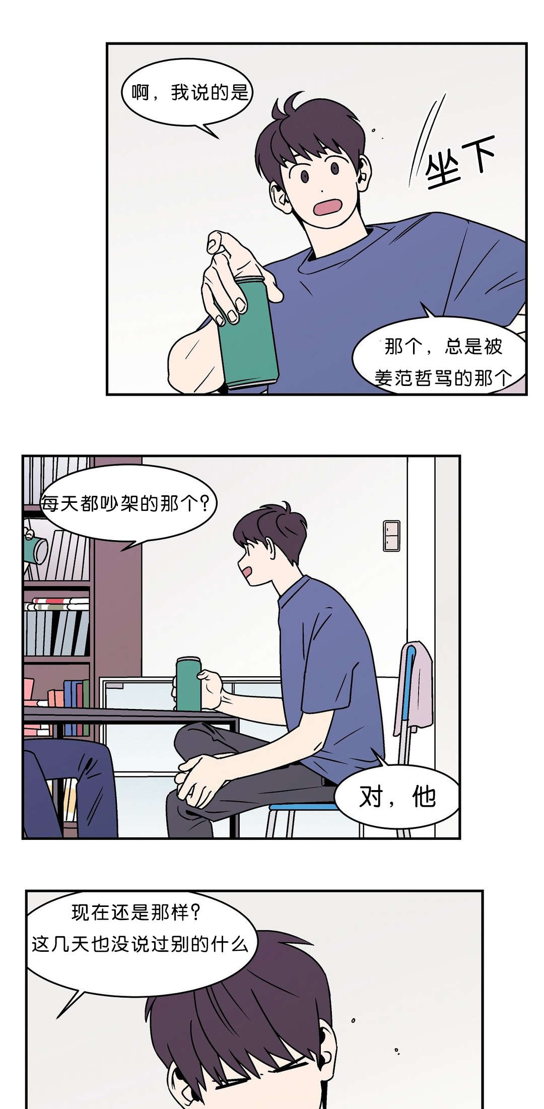 《迷人的画卷》漫画最新章节第46话免费下拉式在线观看章节第【19】张图片