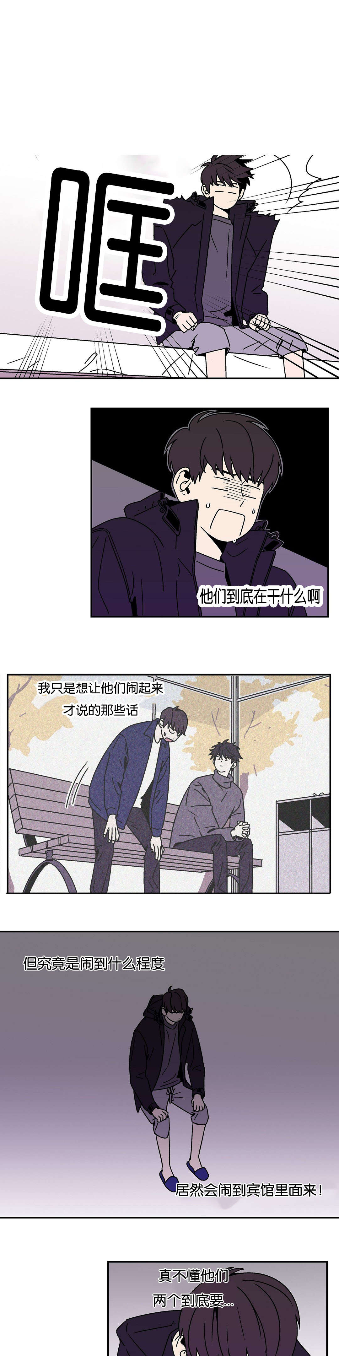 《迷人的画卷》漫画最新章节第13话免费下拉式在线观看章节第【13】张图片