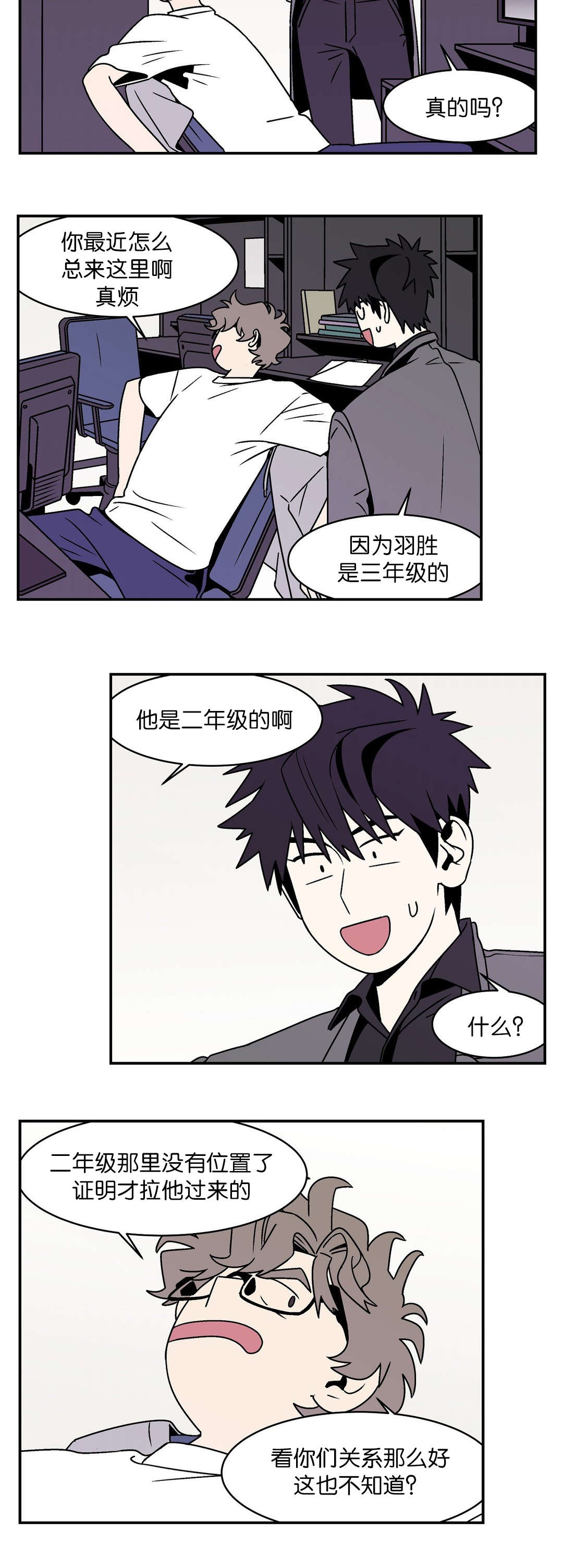 《迷人的画卷》漫画最新章节第43话免费下拉式在线观看章节第【23】张图片