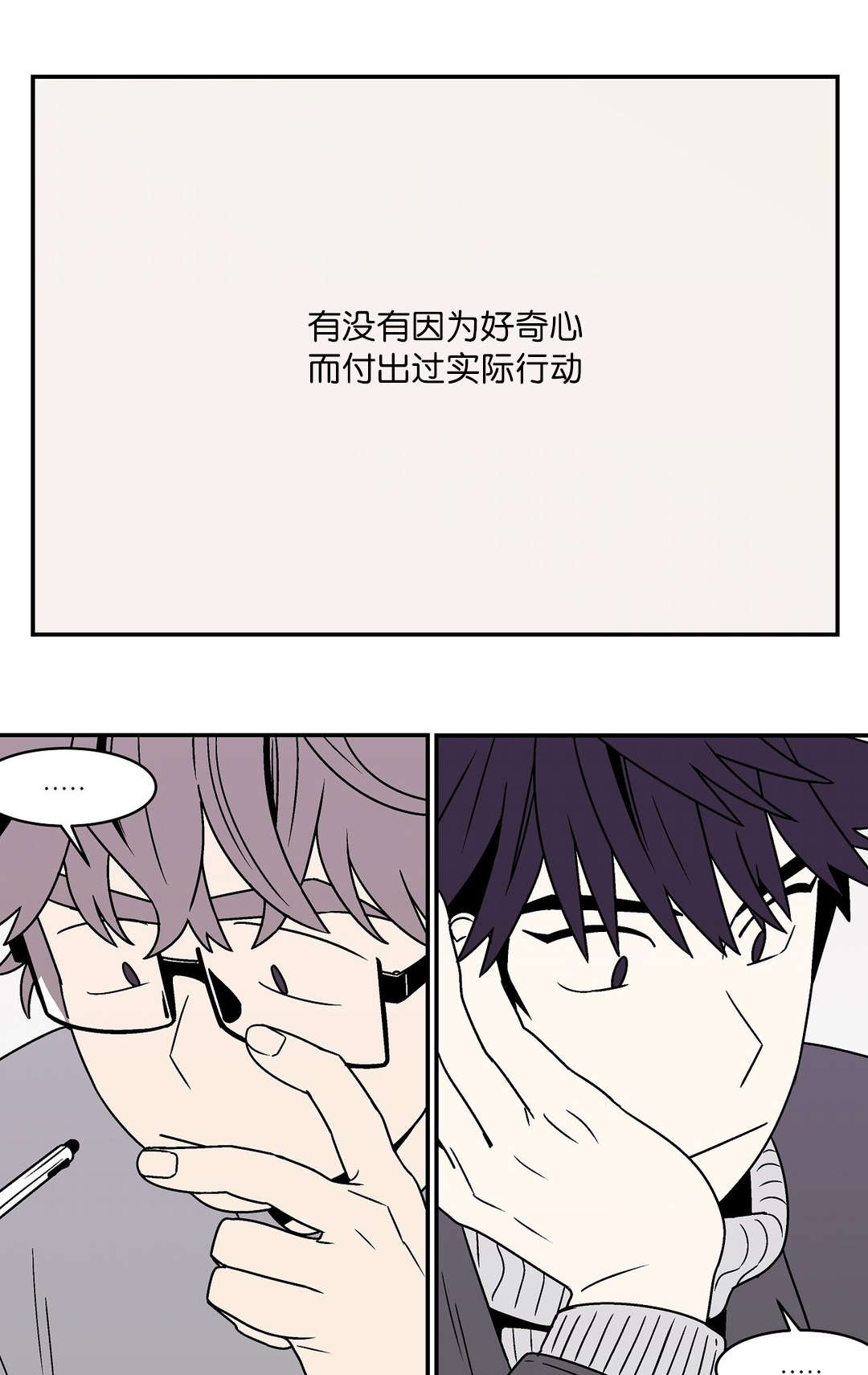 《迷人的画卷》漫画最新章节第41话免费下拉式在线观看章节第【5】张图片