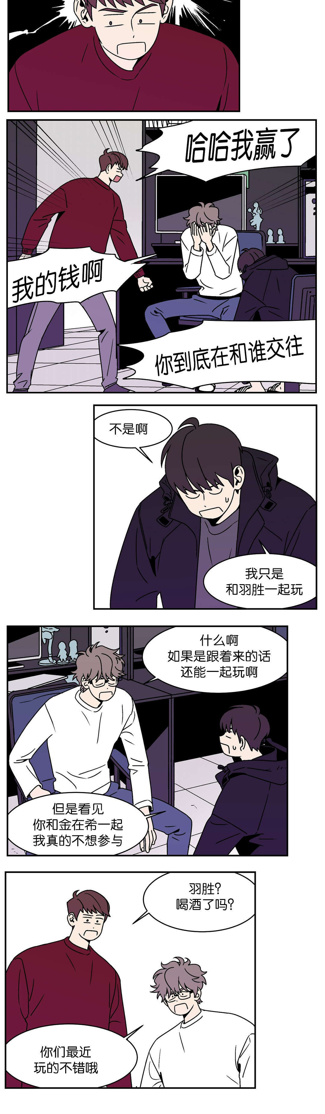 《迷人的画卷》漫画最新章节第15话免费下拉式在线观看章节第【3】张图片