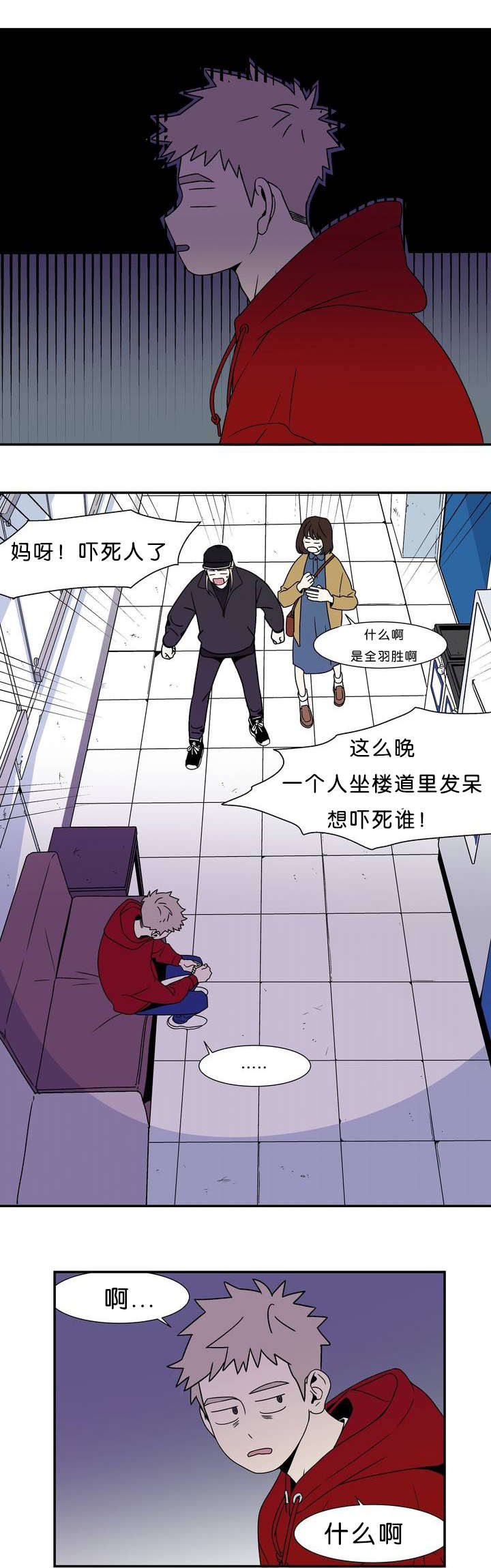 《迷人的画卷》漫画最新章节第1话免费下拉式在线观看章节第【5】张图片