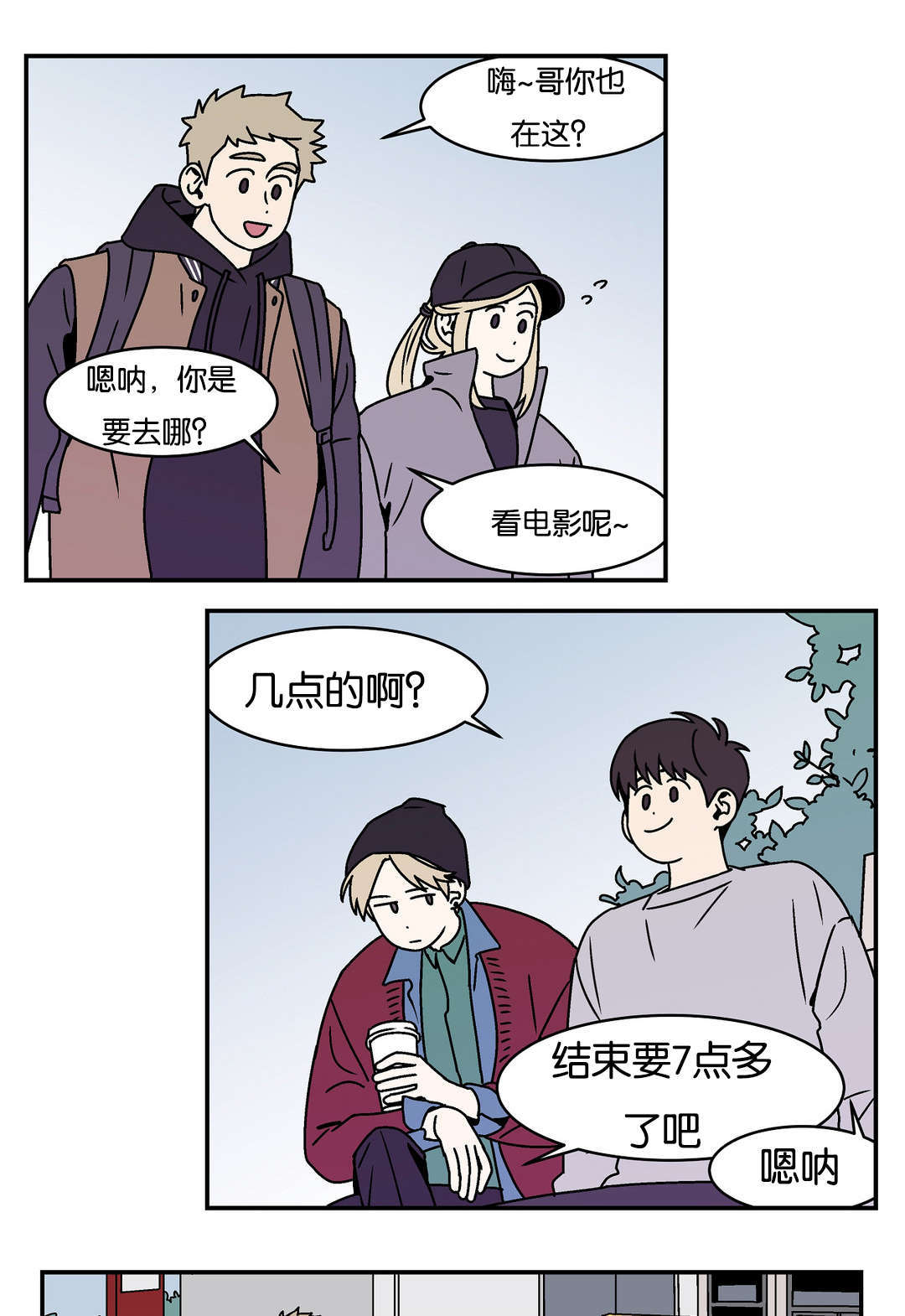 《迷人的画卷》漫画最新章节第18话免费下拉式在线观看章节第【1】张图片