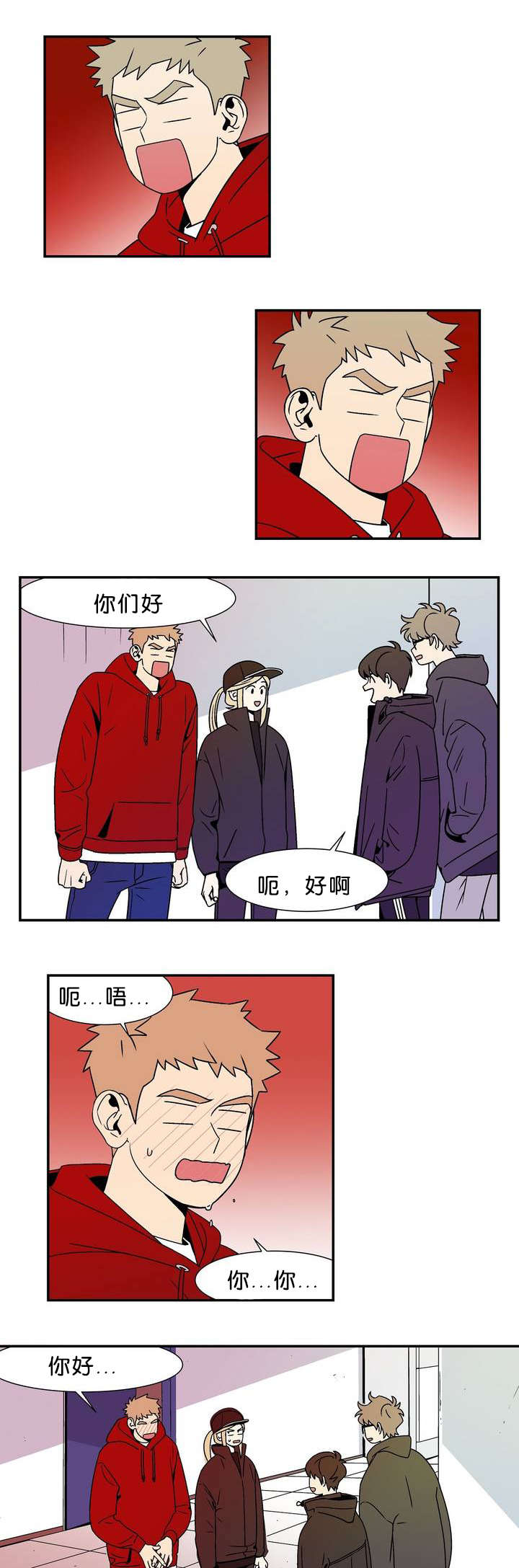 《迷人的画卷》漫画最新章节第1话免费下拉式在线观看章节第【15】张图片