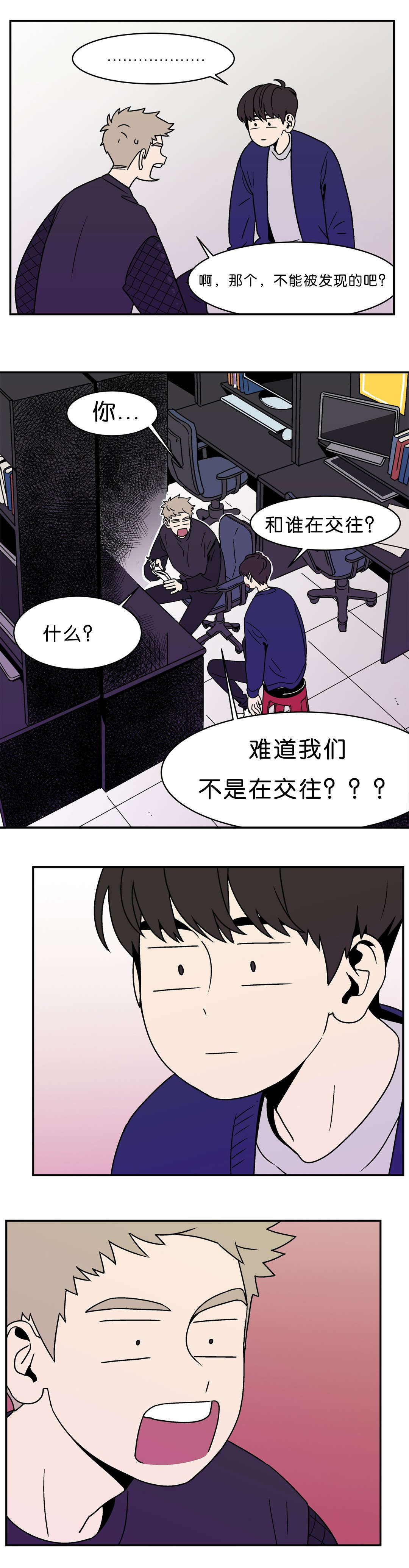 《迷人的画卷》漫画最新章节第4话免费下拉式在线观看章节第【25】张图片