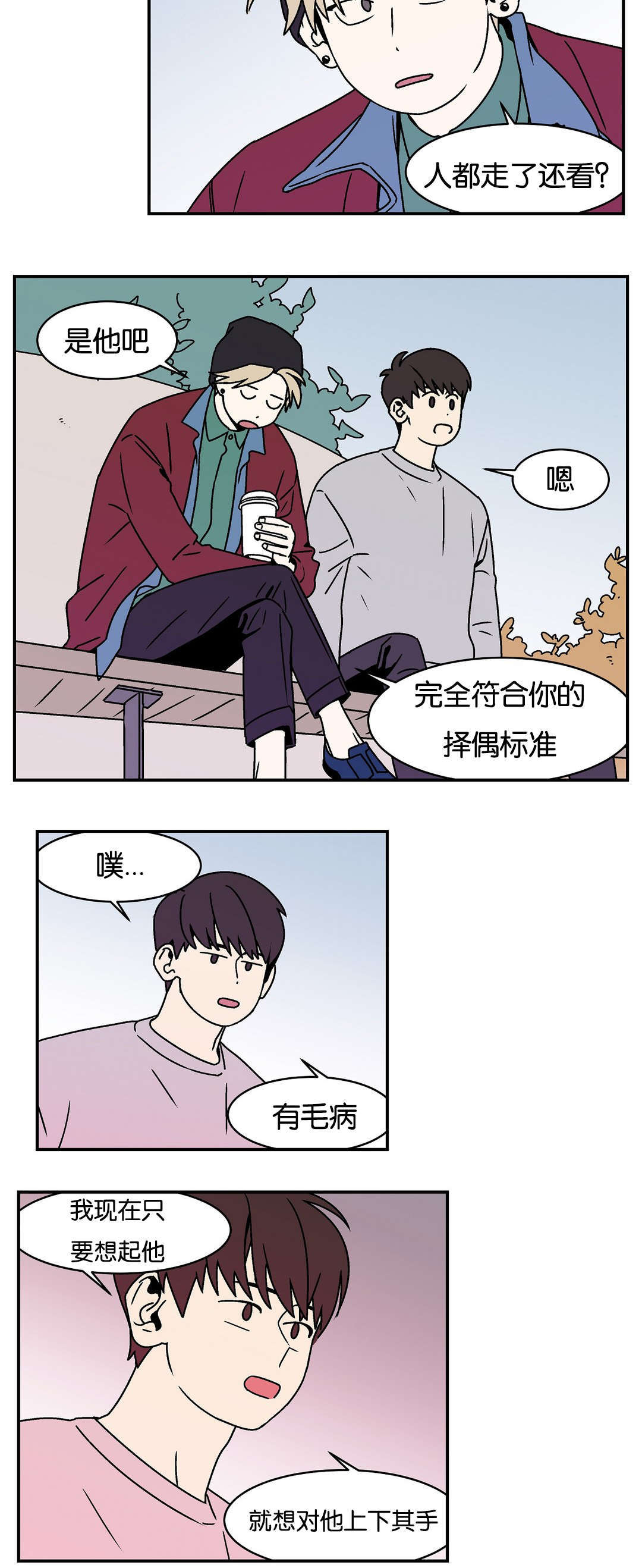 《迷人的画卷》漫画最新章节第18话免费下拉式在线观看章节第【5】张图片