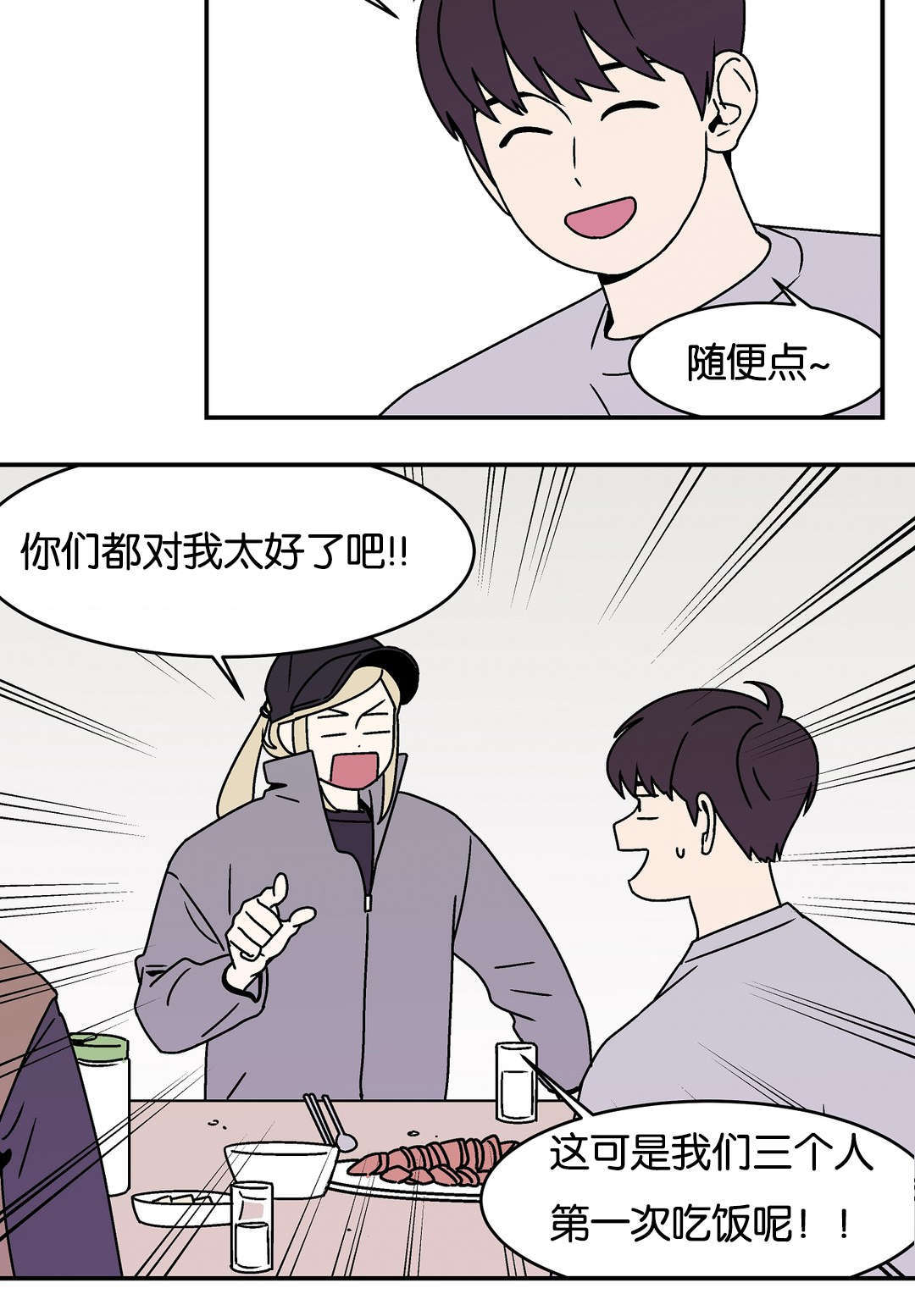 《迷人的画卷》漫画最新章节第18话免费下拉式在线观看章节第【19】张图片