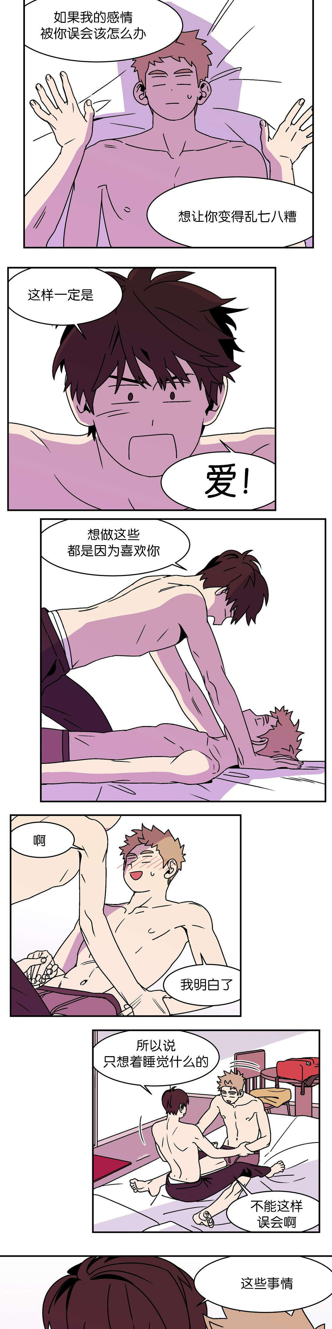 《迷人的画卷》漫画最新章节第16话免费下拉式在线观看章节第【19】张图片