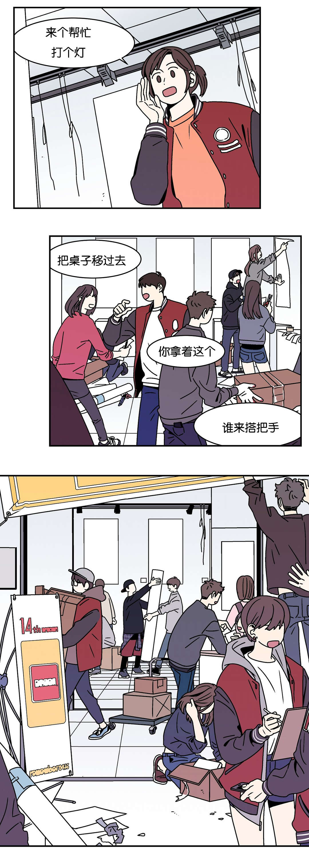 《迷人的画卷》漫画最新章节第26话免费下拉式在线观看章节第【1】张图片