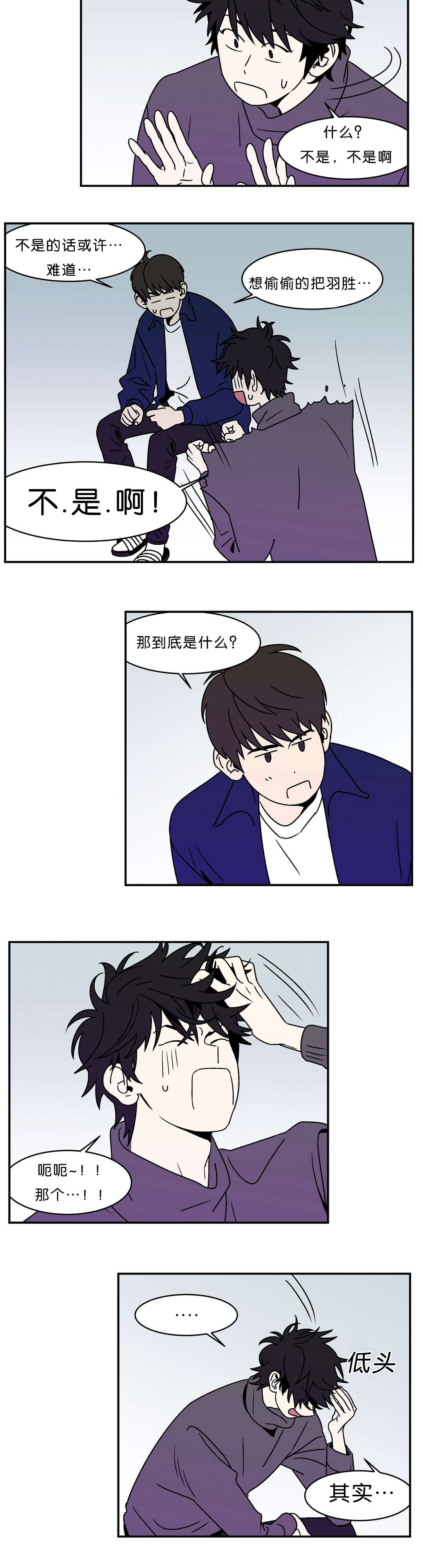 《迷人的画卷》漫画最新章节第11话免费下拉式在线观看章节第【23】张图片