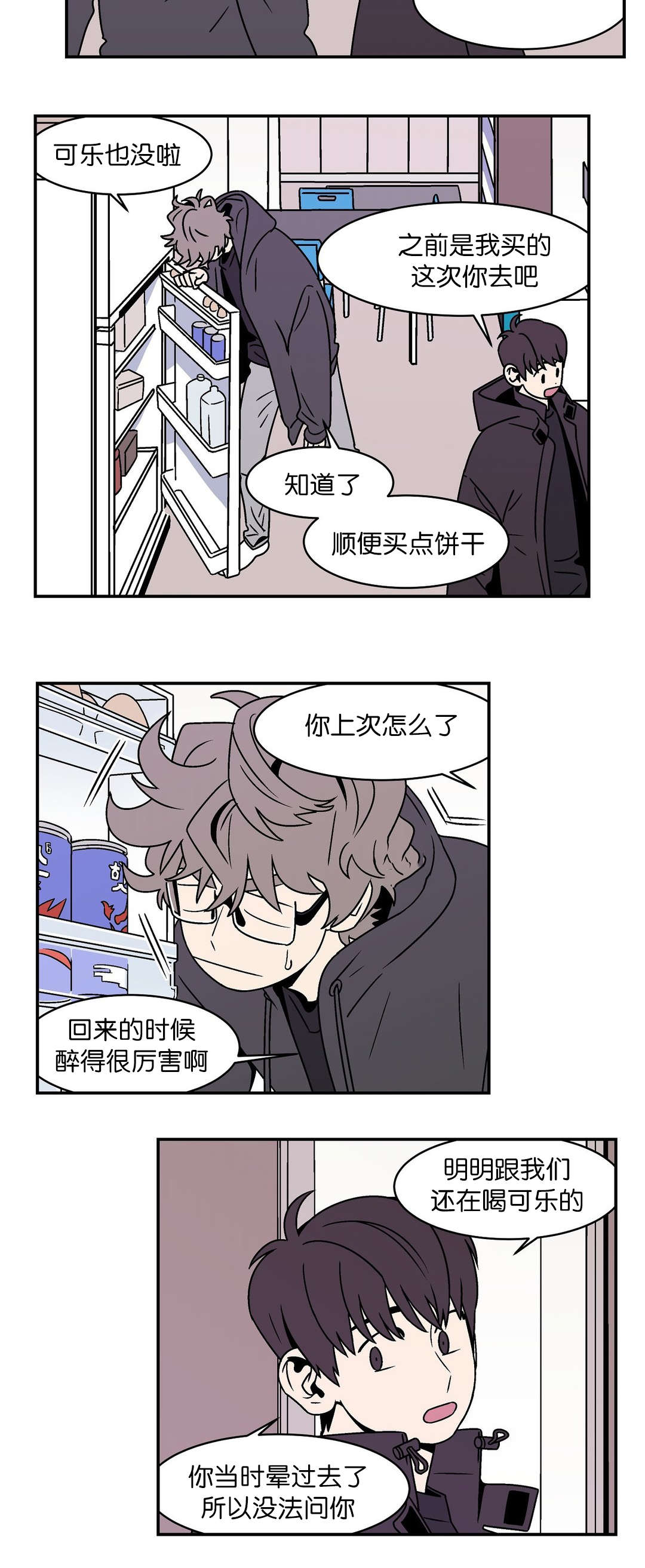 《迷人的画卷》漫画最新章节第35话免费下拉式在线观看章节第【17】张图片