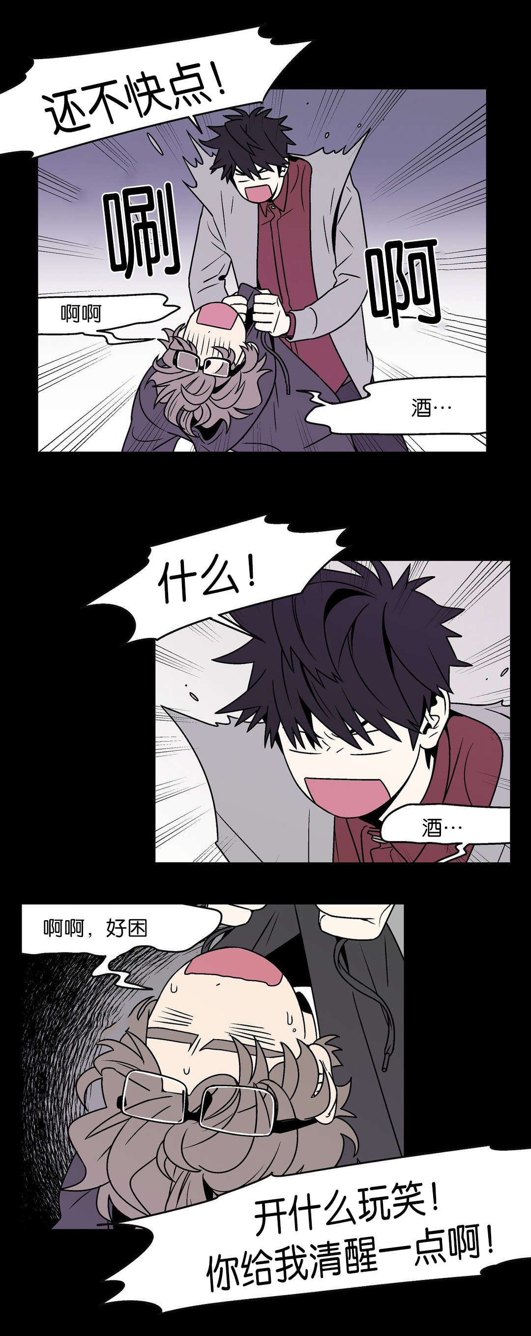 《迷人的画卷》漫画最新章节第35话免费下拉式在线观看章节第【7】张图片