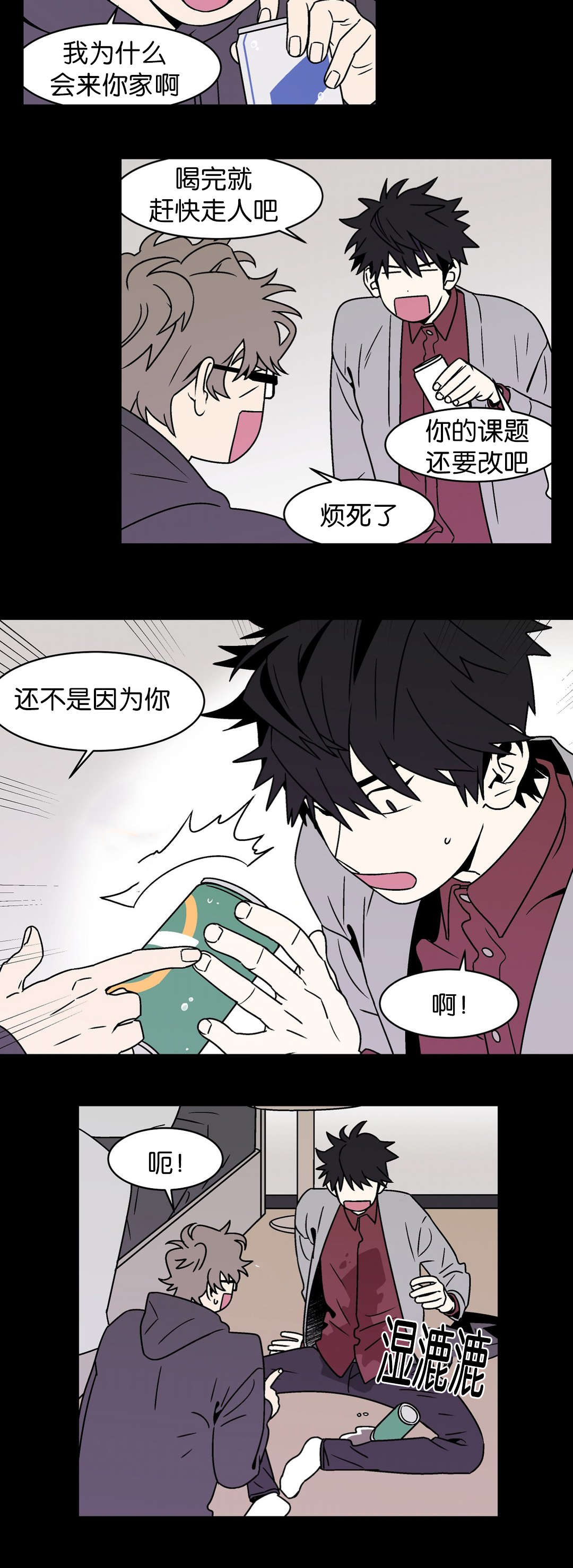 《迷人的画卷》漫画最新章节第34话免费下拉式在线观看章节第【21】张图片