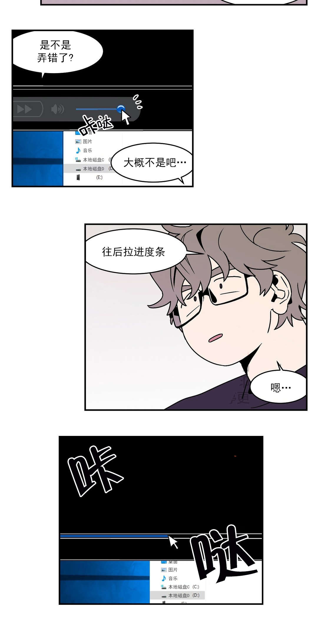 《迷人的画卷》漫画最新章节第48话免费下拉式在线观看章节第【23】张图片