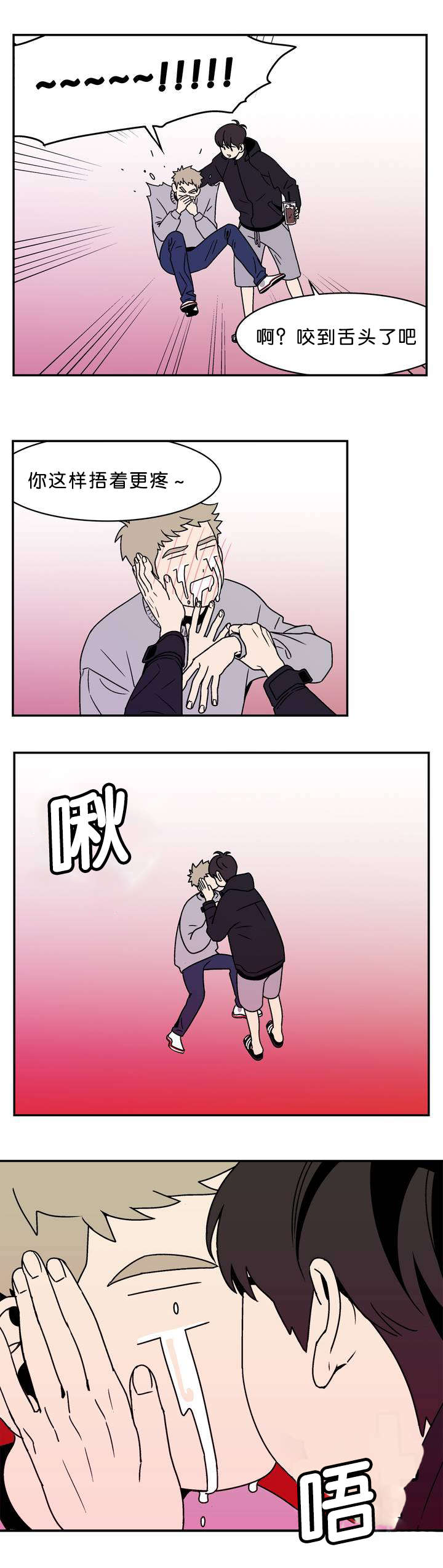 《迷人的画卷》漫画最新章节第3话免费下拉式在线观看章节第【27】张图片