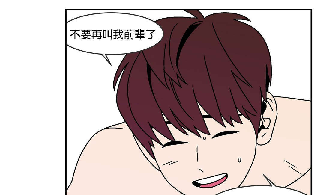 《迷人的画卷》漫画最新章节第16话免费下拉式在线观看章节第【31】张图片