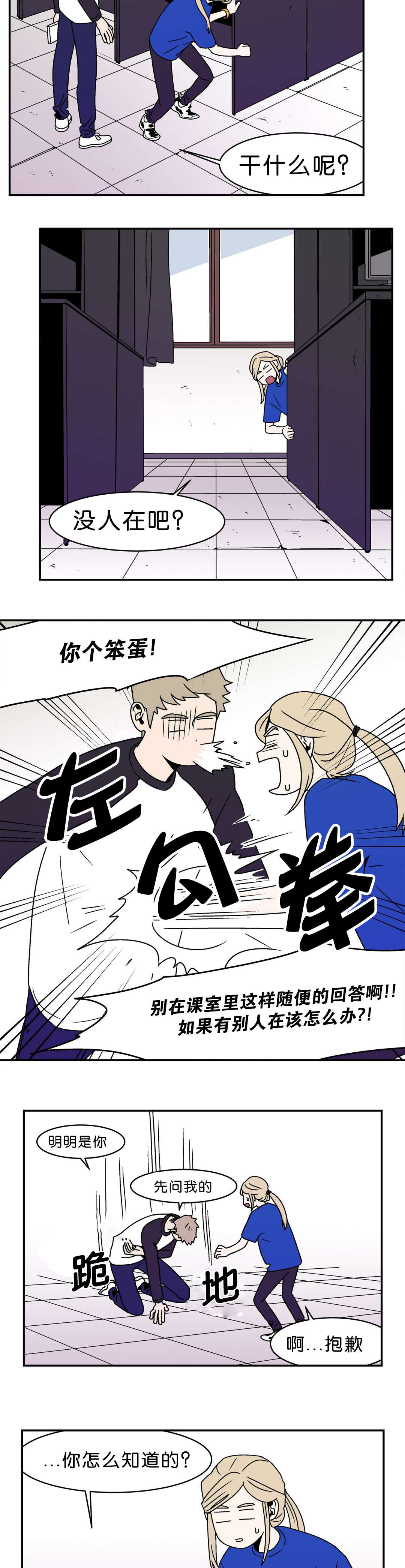 《迷人的画卷》漫画最新章节第5话免费下拉式在线观看章节第【29】张图片