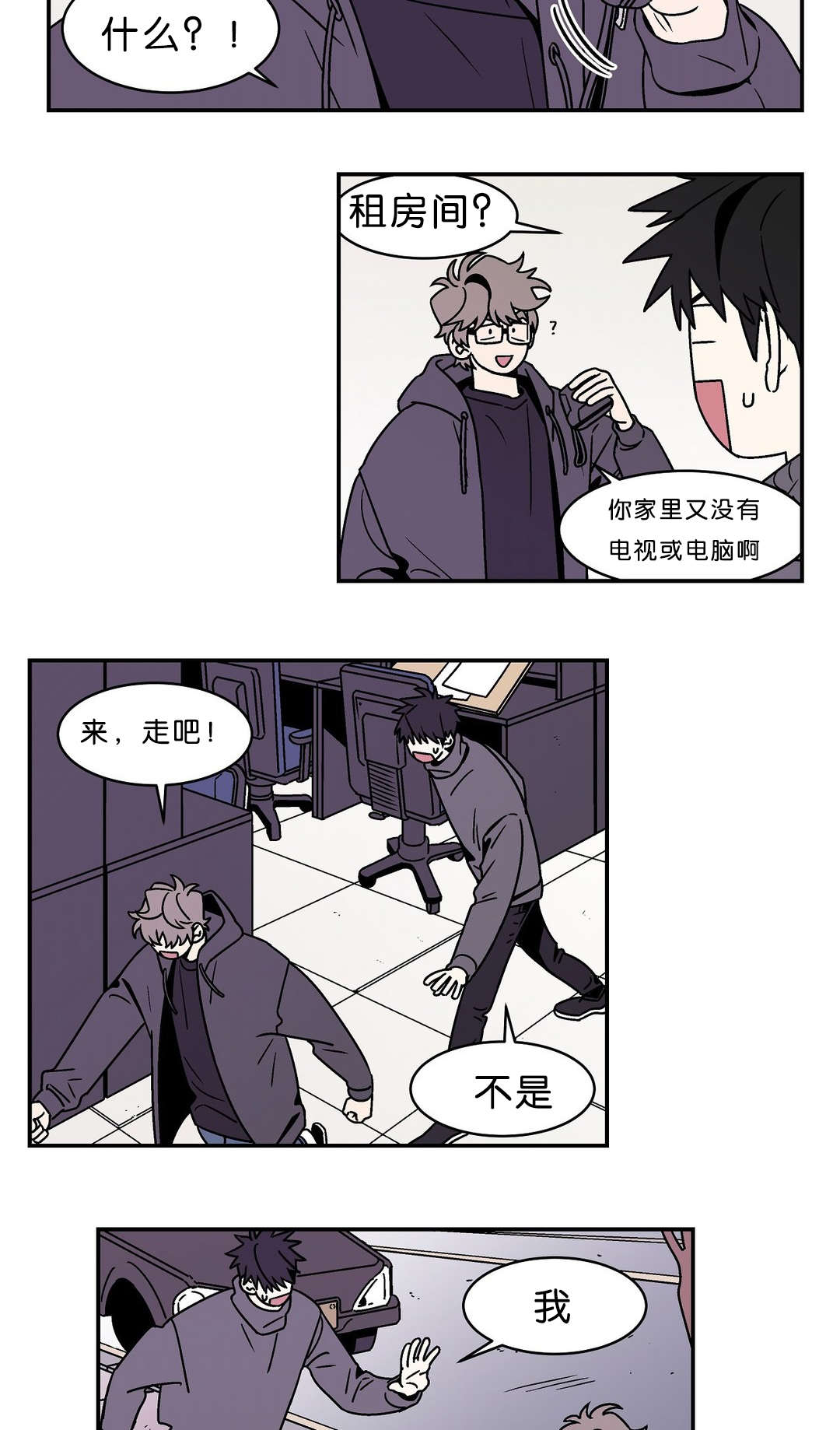 《迷人的画卷》漫画最新章节第48话免费下拉式在线观看章节第【7】张图片