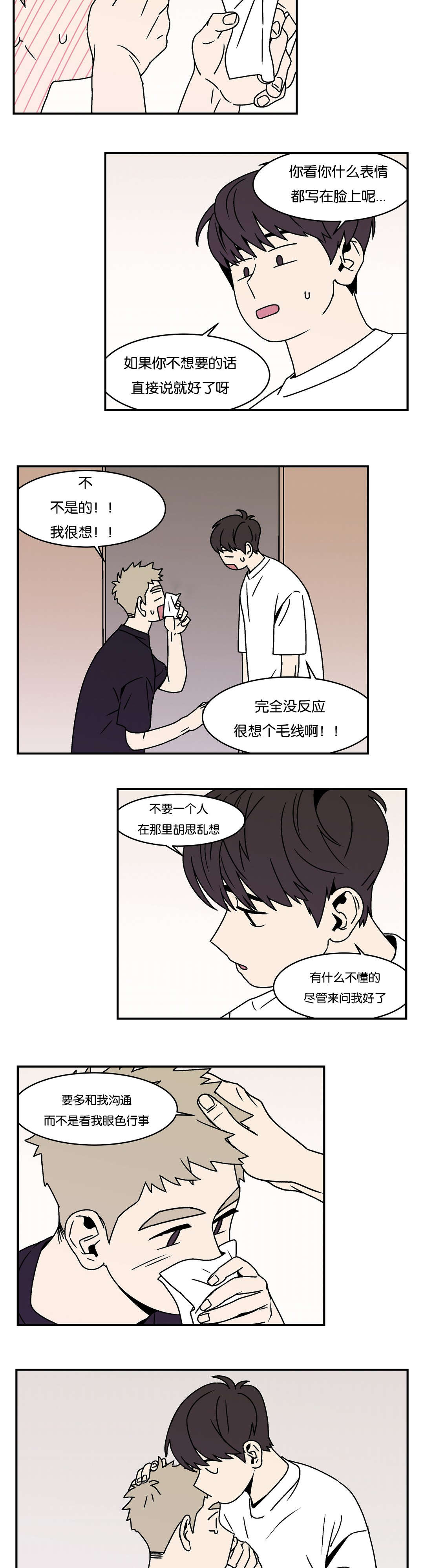 《迷人的画卷》漫画最新章节第24话免费下拉式在线观看章节第【19】张图片