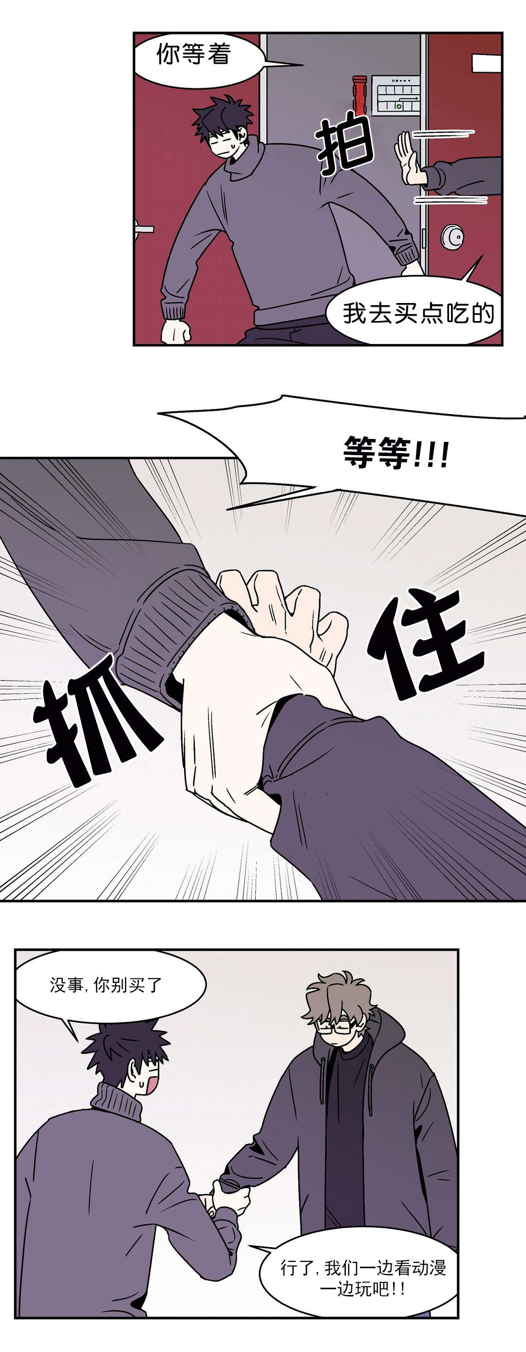 《迷人的画卷》漫画最新章节第48话免费下拉式在线观看章节第【13】张图片