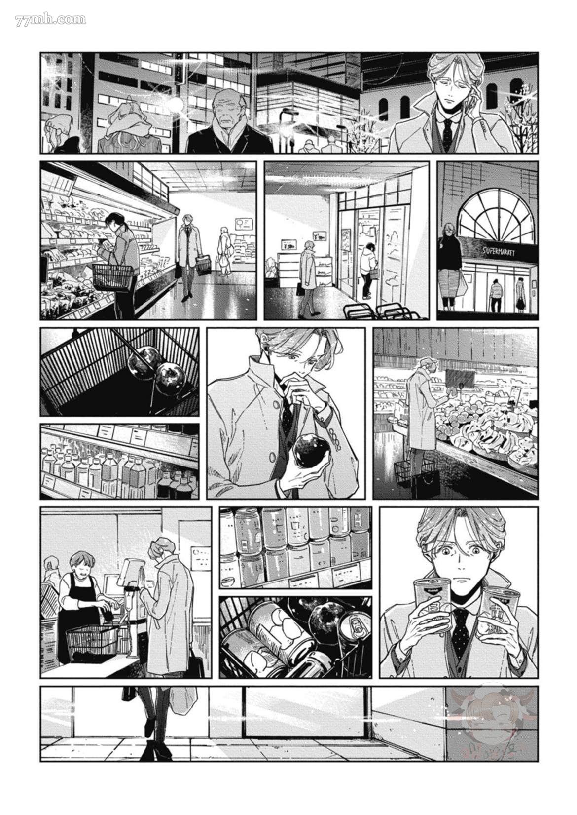 《经典杯子蛋糕with卡布奇诺》漫画最新章节第5话免费下拉式在线观看章节第【2】张图片