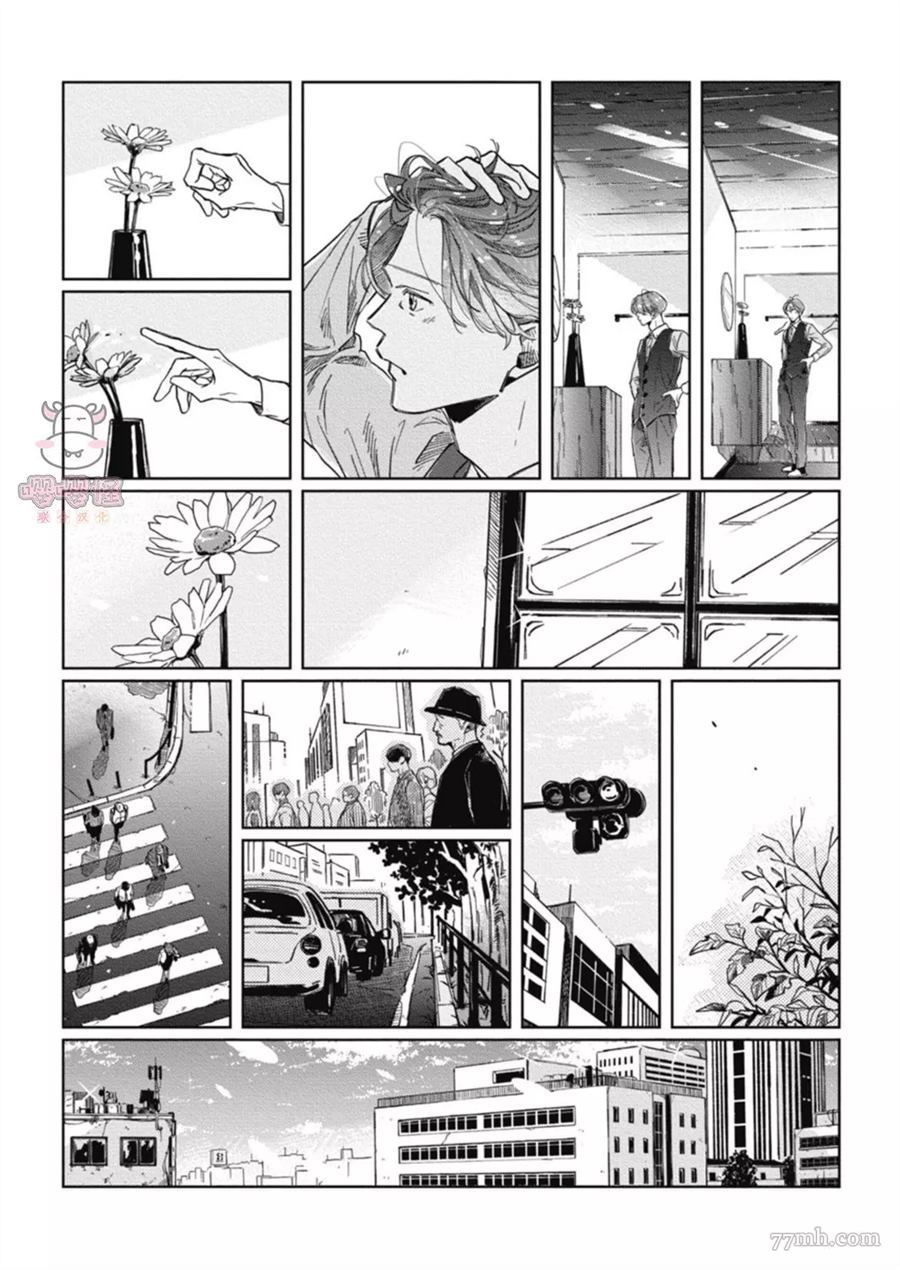 《经典杯子蛋糕with卡布奇诺》漫画最新章节第1话免费下拉式在线观看章节第【33】张图片