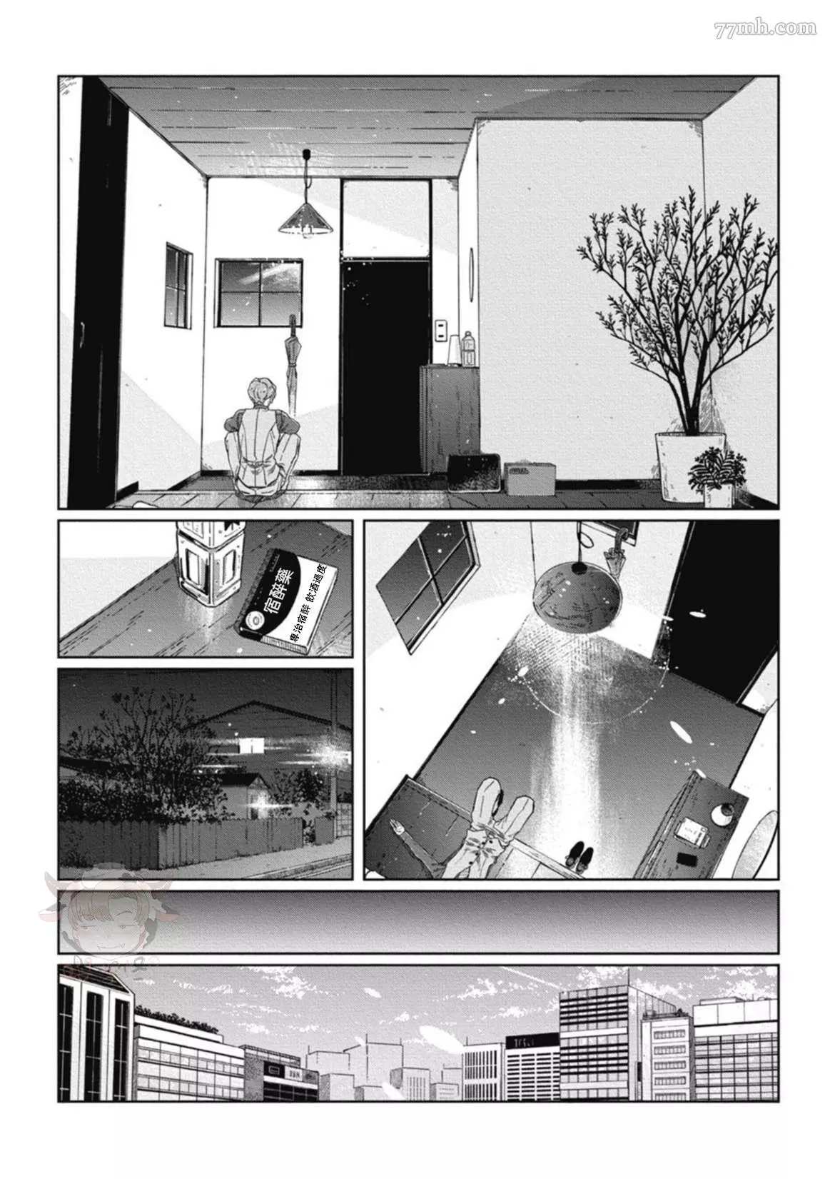 《经典杯子蛋糕with卡布奇诺》漫画最新章节第4话免费下拉式在线观看章节第【20】张图片