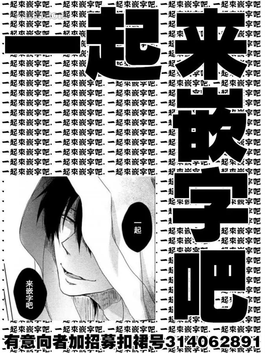 《经典杯子蛋糕with卡布奇诺》漫画最新章节第1话免费下拉式在线观看章节第【50】张图片