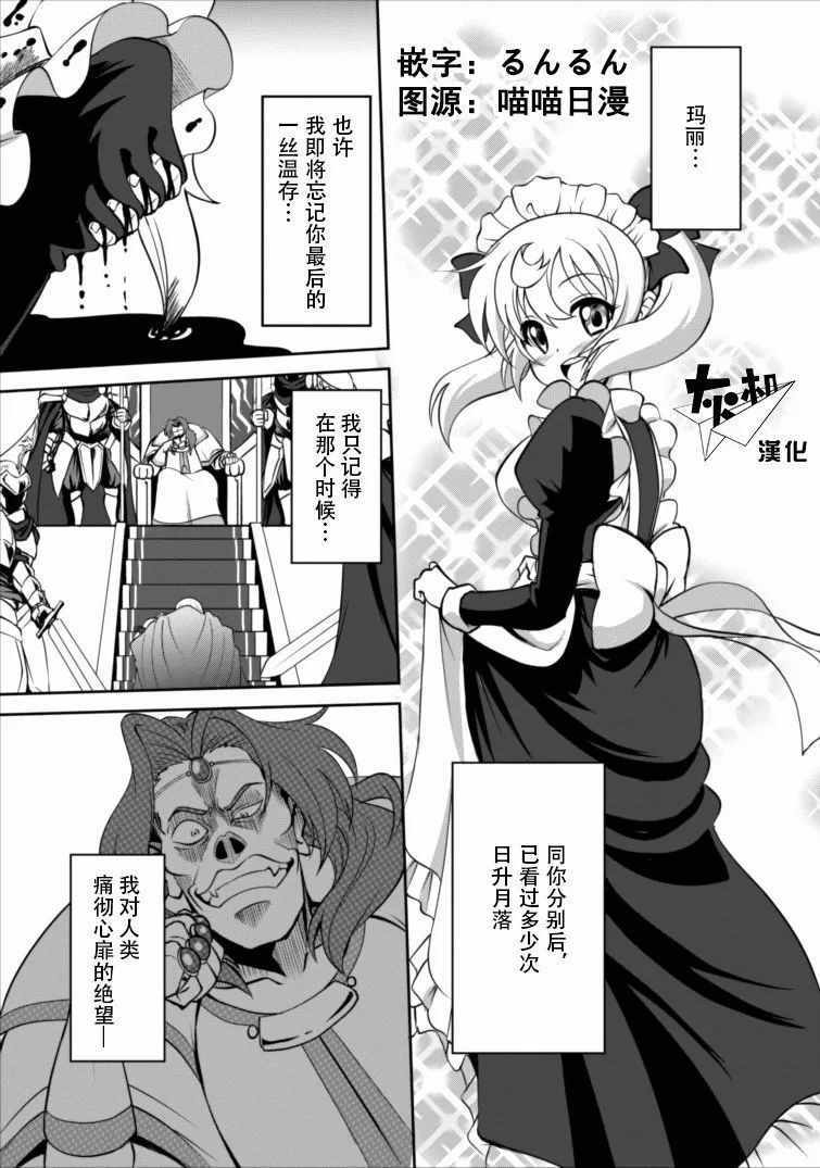 《进化之实踏上胜利的人生》漫画最新章节第4话免费下拉式在线观看章节第【1】张图片