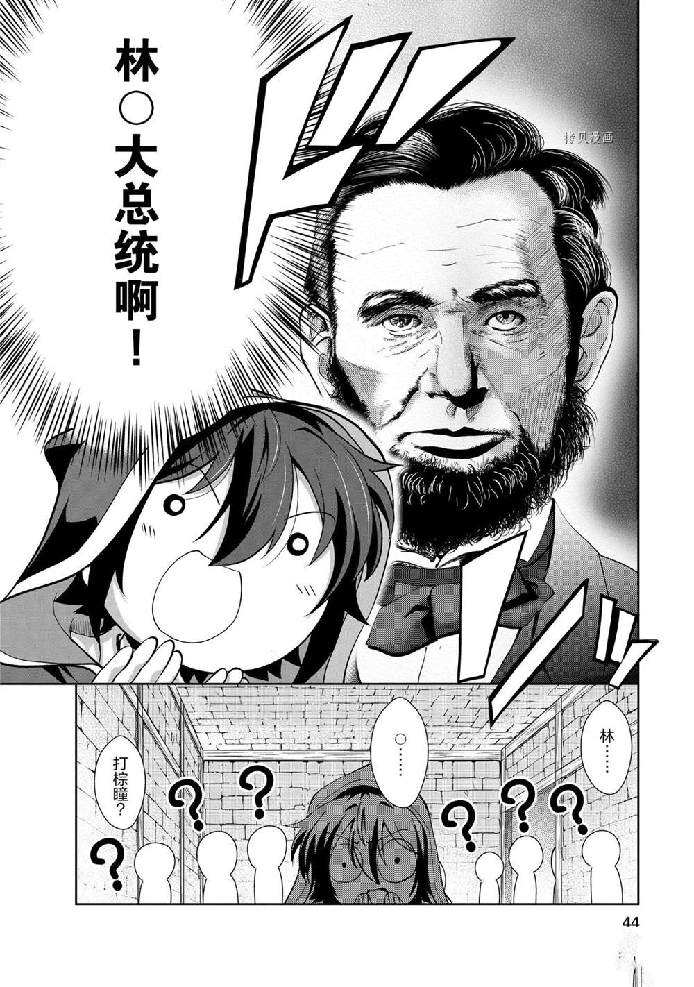 《进化之实踏上胜利的人生》漫画最新章节第22话 试看版免费下拉式在线观看章节第【14】张图片