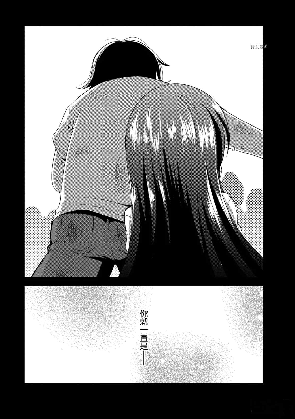 《进化之实踏上胜利的人生》漫画最新章节第32话 试看版免费下拉式在线观看章节第【19】张图片